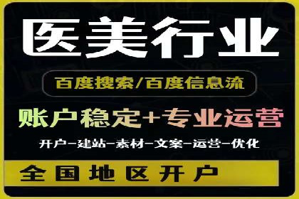 SEM托管服务助力企业突破：成功案例解读